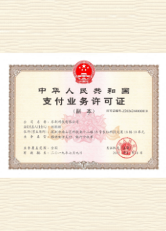 甘南荣誉证书